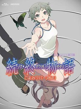 国产女优